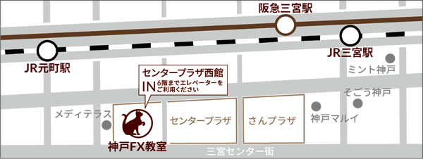 神戸FX教室マップ